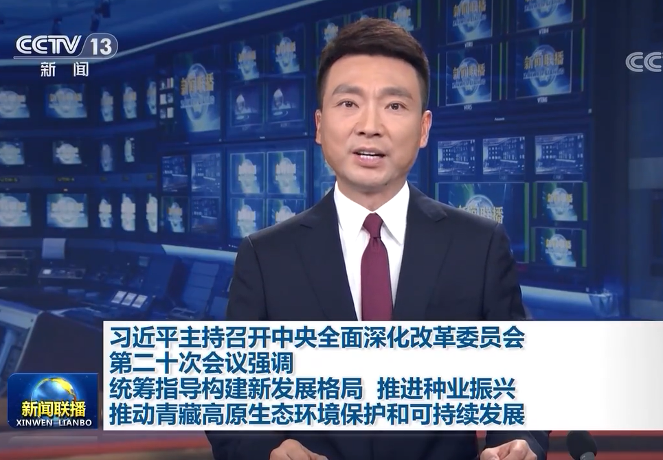 ϰ��ƽ�����ٿ�������ȫ�ˢ��ίԱ��ڶ�ʮ�ξۻ�ǿ�� ͳ��ָ���������������� �ƽ���ҵ���� �ƶ���ظ�ԭ��̬���α������������������Ϳ�һ������