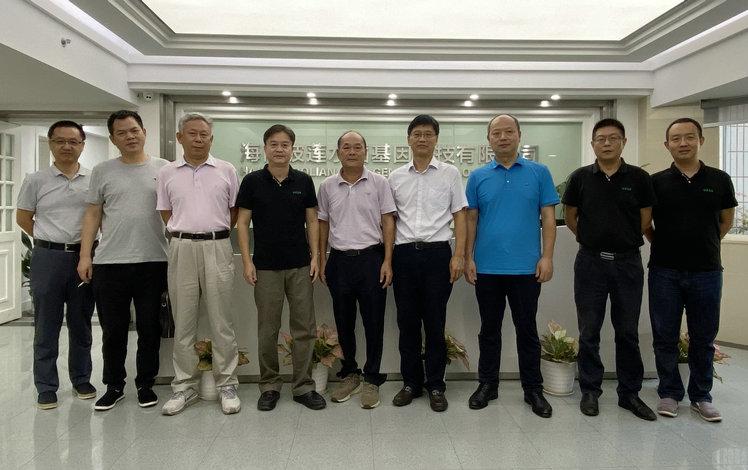 �㶫ũ���о�Ժ��ѧ��Ժ��һ��ݰ�ٹ�˾�������