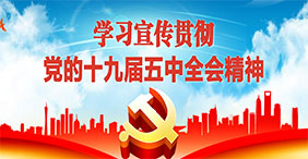 乐天堂·fun88(中国区) - 官方网站