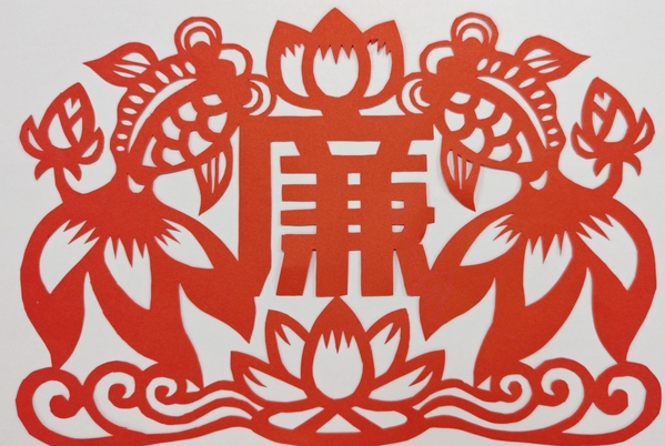 廉廉有余。（作者：四公司 韦秋练）.jpg