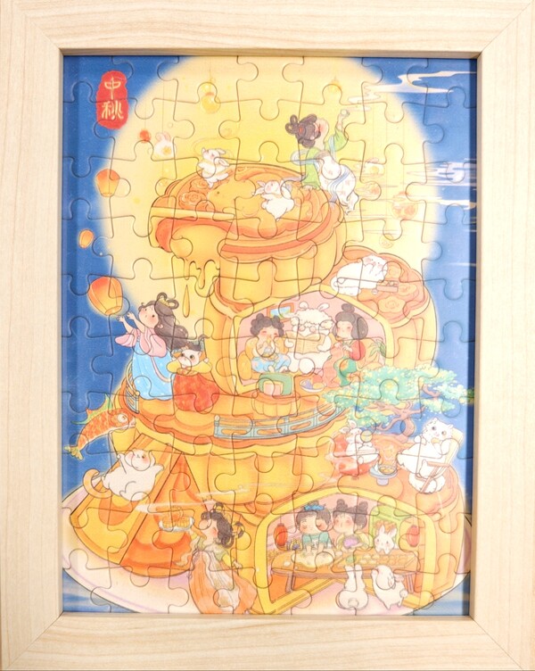 拼图《月满九州》+四公司+宋佳豪.jpg