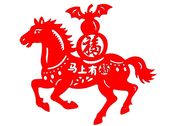 《顿时有福》覃亚茹.jpg