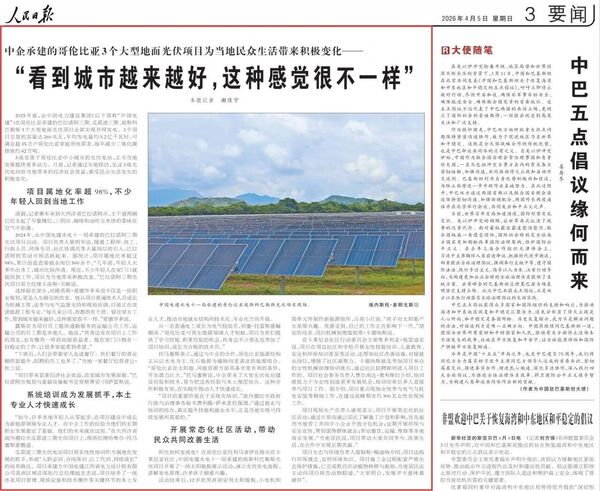 微信图片_2026-04-06_203232_819.jpg 微信图片_2026-04-06_203232_819.jpg